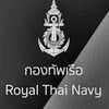 กองทัพเรือ1/69