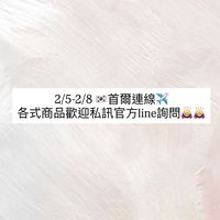 Meioko.st連線代購