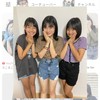 ろこまこあこガチ勢♥