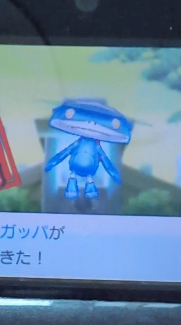 妖怪ウォッチバスターズ