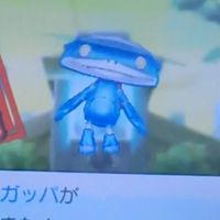 妖怪ウォッチバスターズ