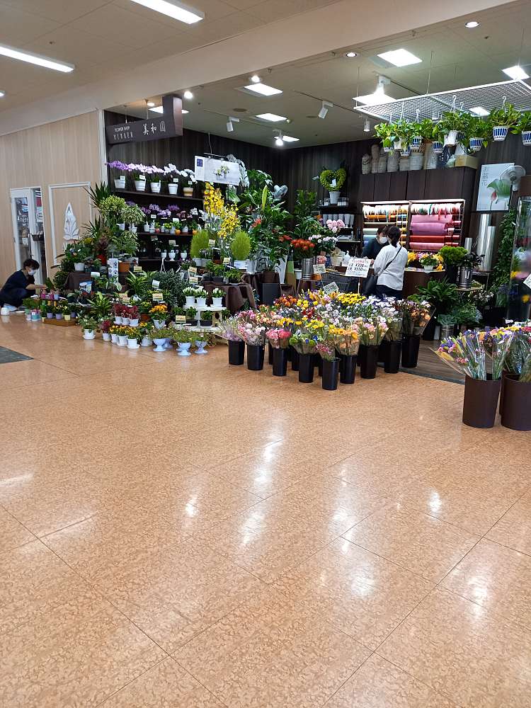 フラワーショップ 美和園 アピタ木更津店 ほたる野 上総清川駅 フラワーショップ By Line Place