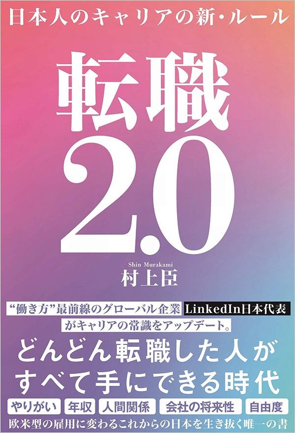 共産と共闘継続か 見直しか 立民代表選の争点に 産経新聞 立憲民主党の枝野幸男代表の辞任に伴う同党 ｄメニューニュース Nttドコモ