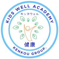 キッズウェル【健康】