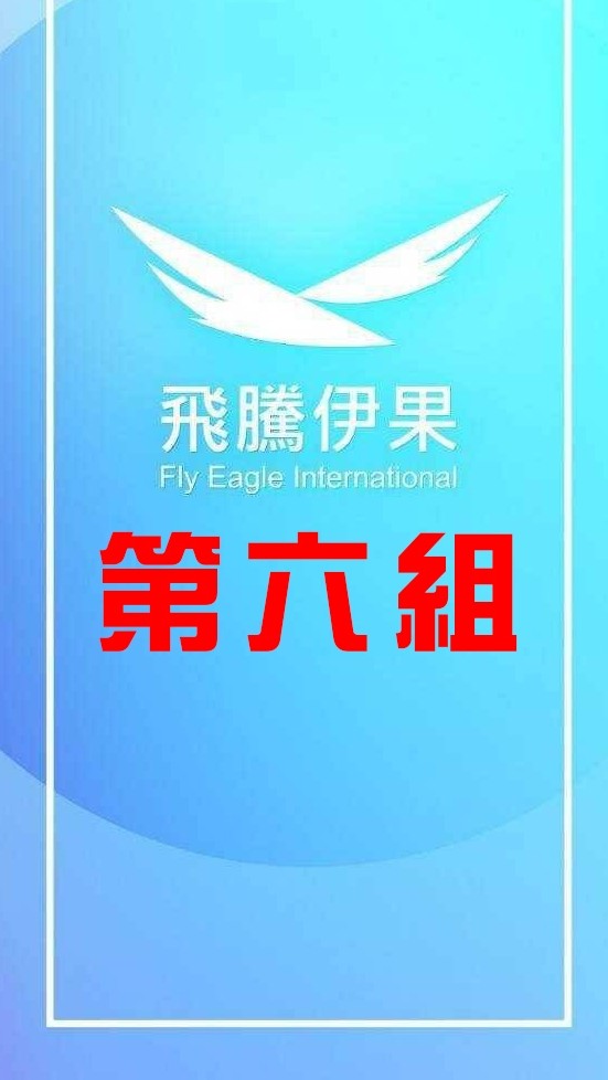 台中8/15-16初階線下課