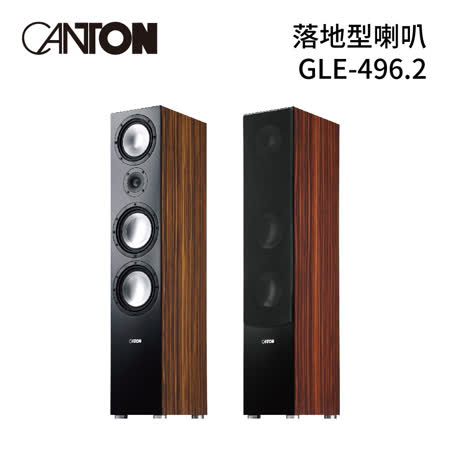 CANTON GLE 496.2 一貫的德國之聲，理性卻不失韻味 全新GLE系列的496.2對喜歡聆聽音樂的玩家來說是非常好的入門落地型喇叭， 由於中低頻使用鋁單體，波浪式環繞技術，使得空間感和整體氛