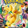 静岡県東部 ポケカ販売 再販 情報 ポケモンカード 遊戯王 ワンピース トレカ