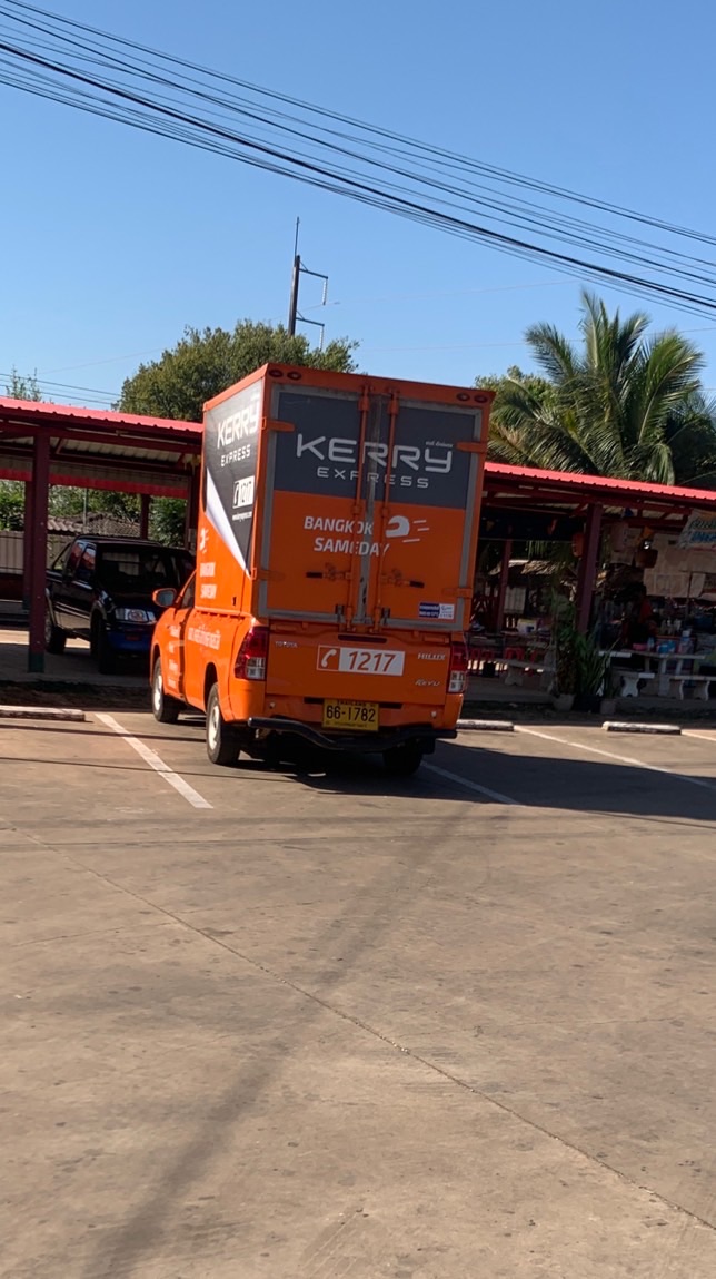 🧡รวมงานรับ KERRY 🧡