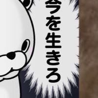 聖水なき聖域