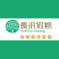 長汎假期 旅遊優惠 第一資訊⚡️