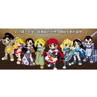 「天堂：經典版」台服買賣交易版/AppMo遊戲代保代售平台