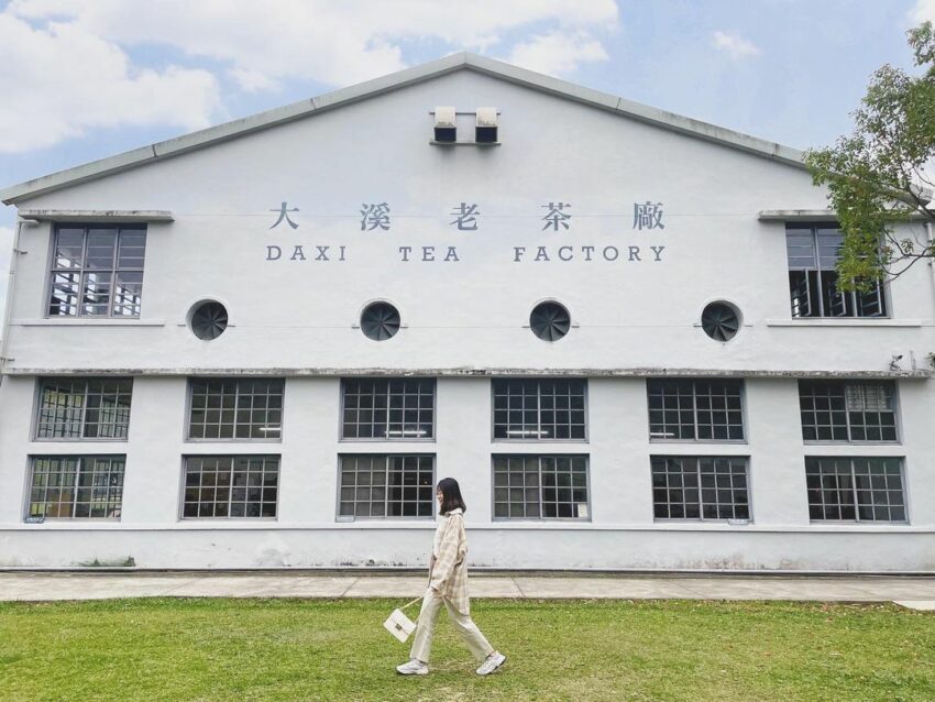 大溪老茶廠