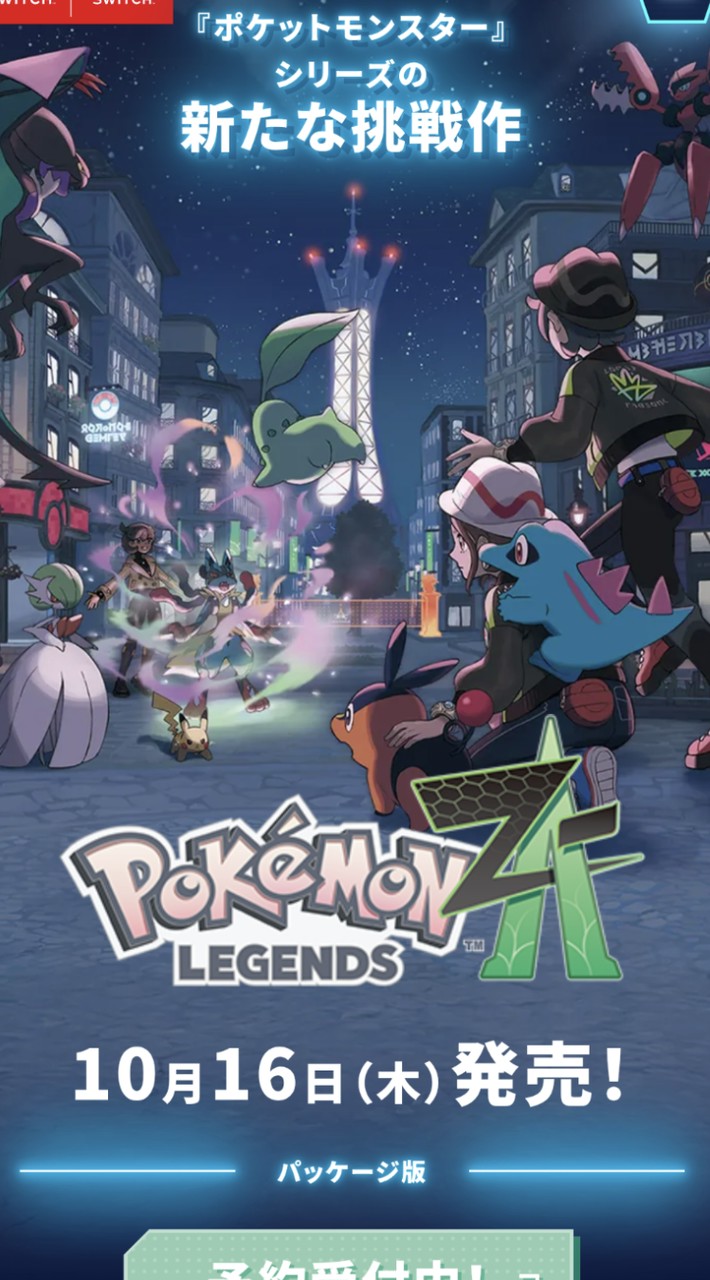 ポケットモンスタートーク場