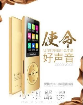 藍芽MP4 MP3音樂播放器隨身聽P3 電子書外放超薄MP4學英語