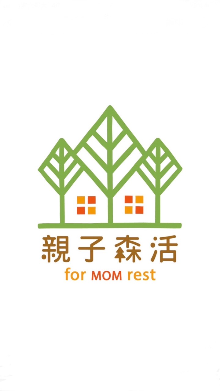 🌲親子不計較 · 森活一起聊🌲