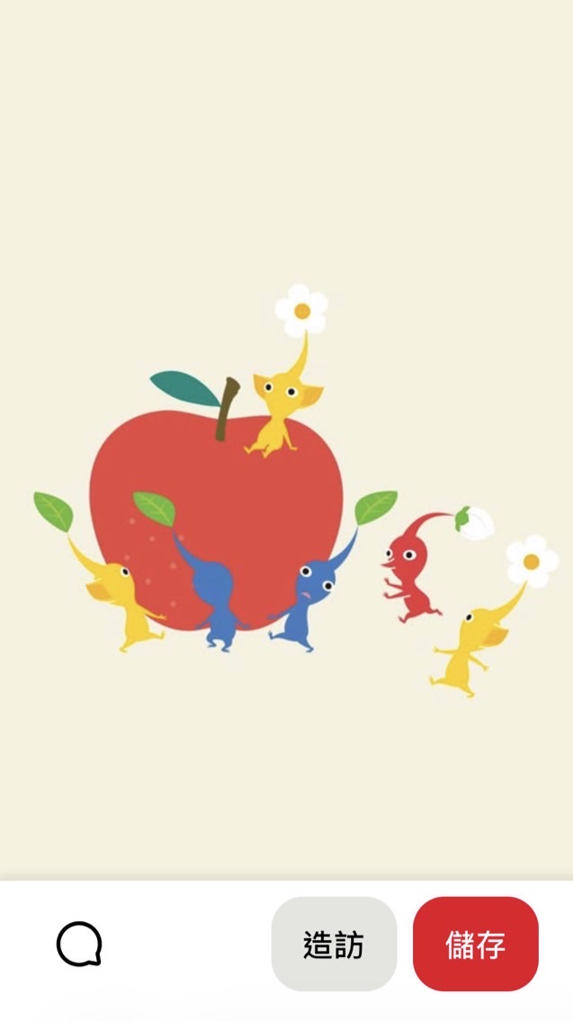 🌱皮克敏交流群🌱