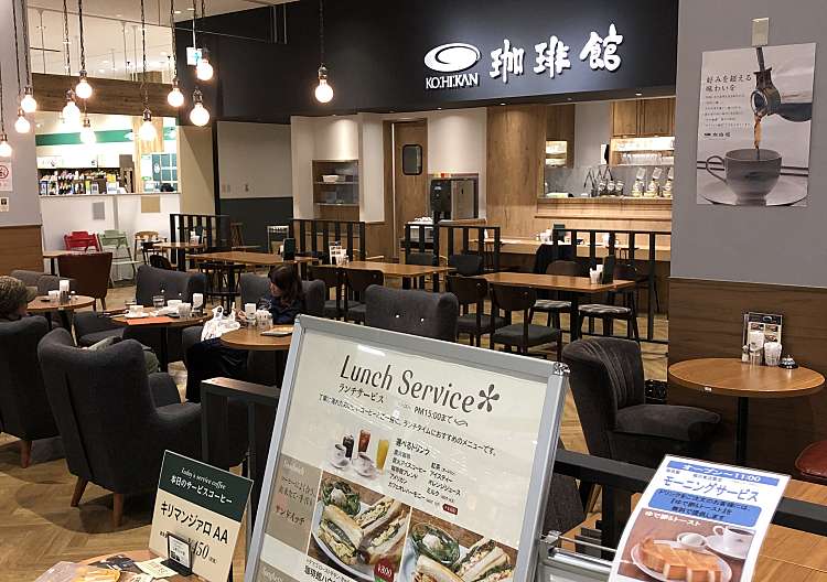 口コミの詳細 珈琲館 リーフウォーク稲沢店 下津穂所 カフェ By Line Place