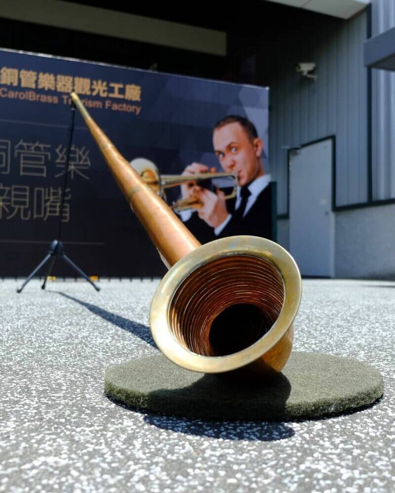 卡羅爾銅管樂器觀光工廠