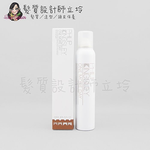 ★專業沙龍公司貨n★油膩頭皮髮打底乾洗