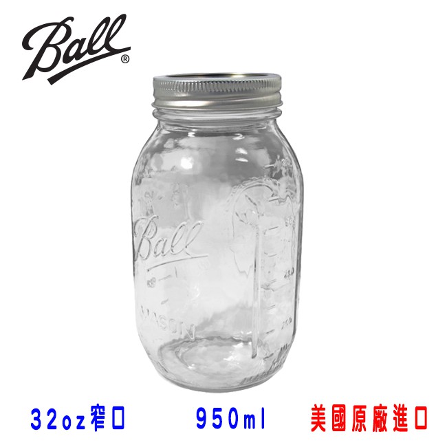 Ball 梅森罐 32oz 窄口