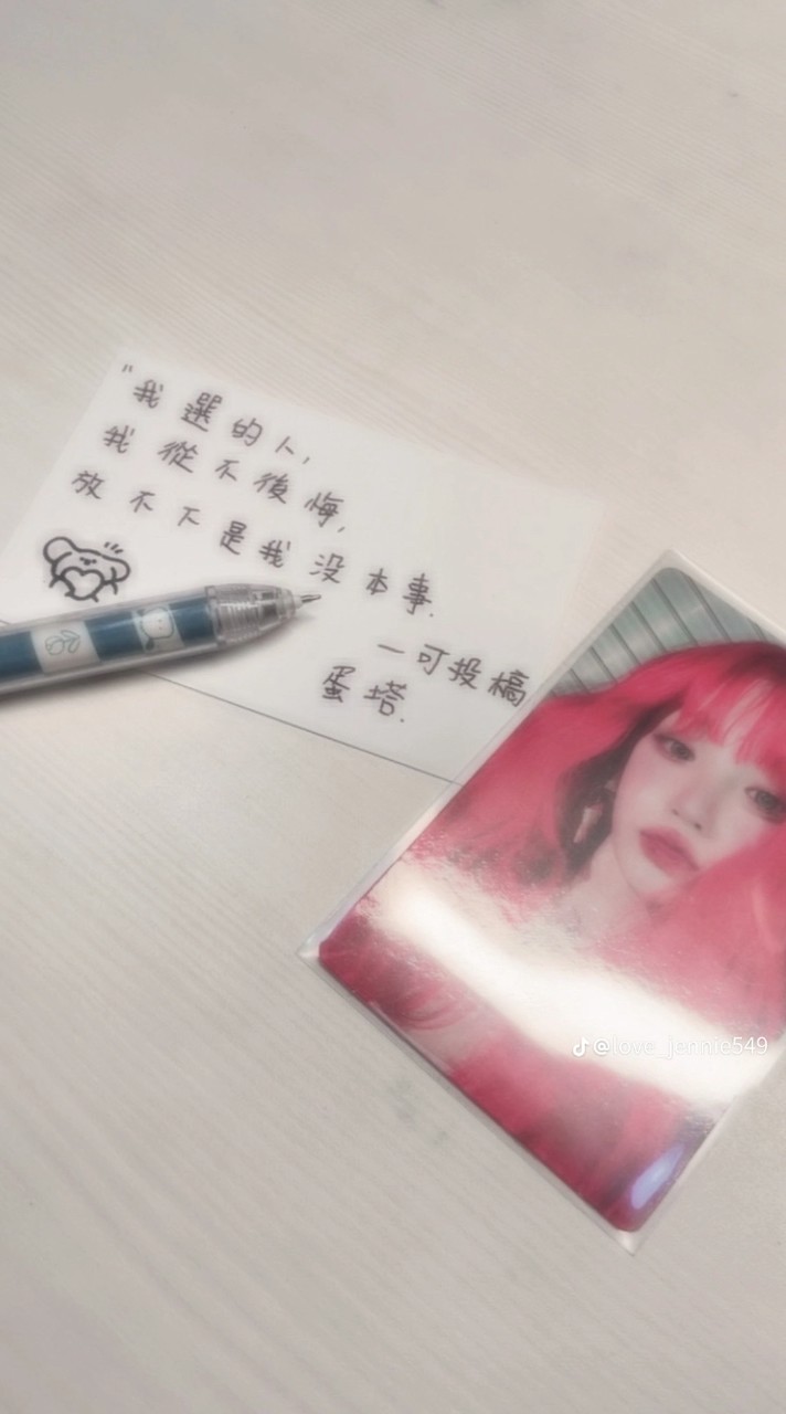 右昌國中
