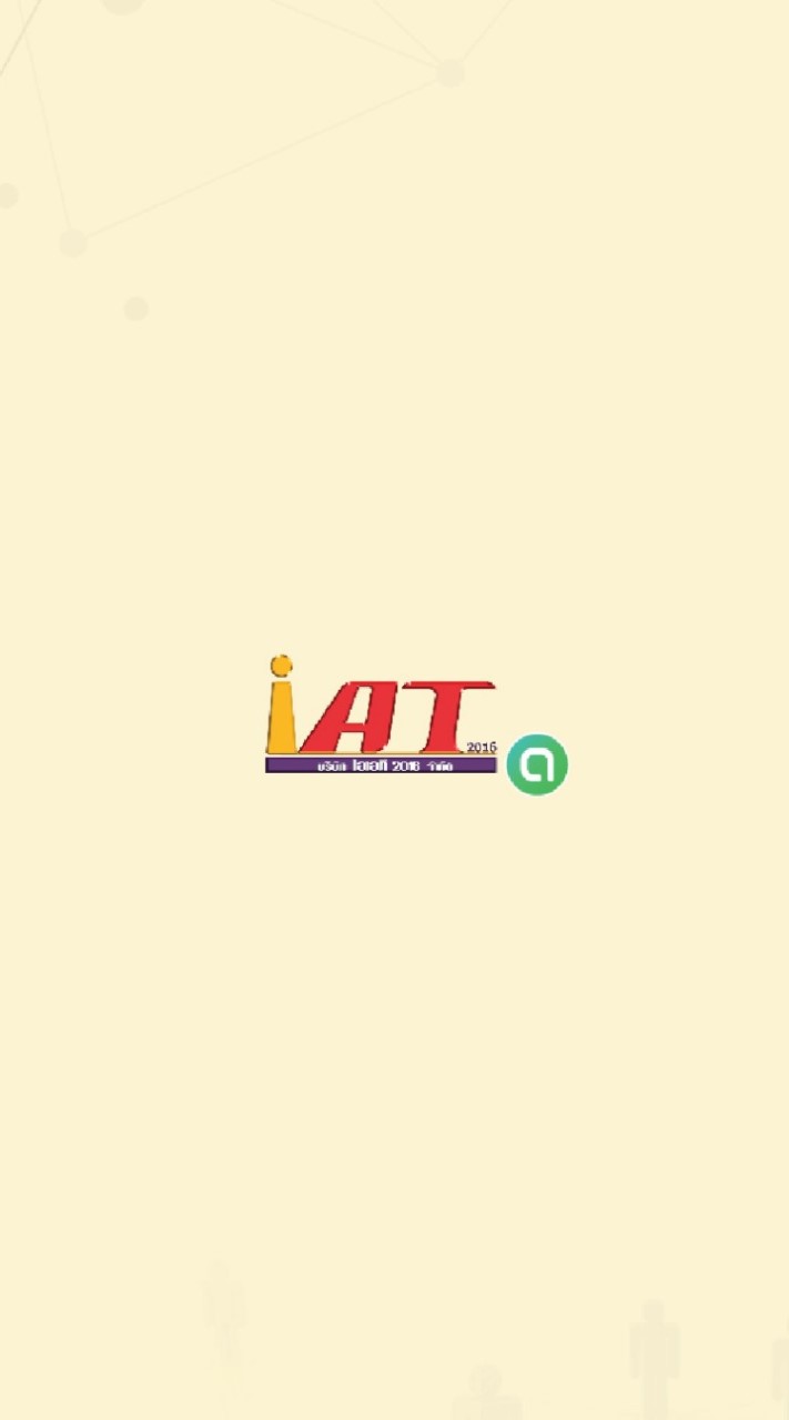 iAT2016​ ห้องแชทไอเอที
