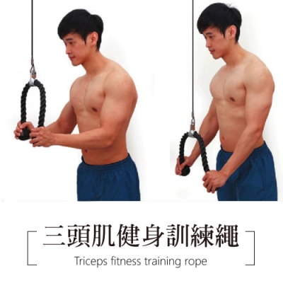 手部肌肉訓練 肱二頭.肱三頭肌訓練 造型簡易使用簡易