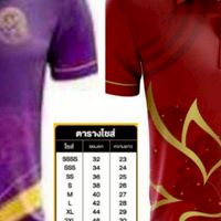 หารายได้สมาคม