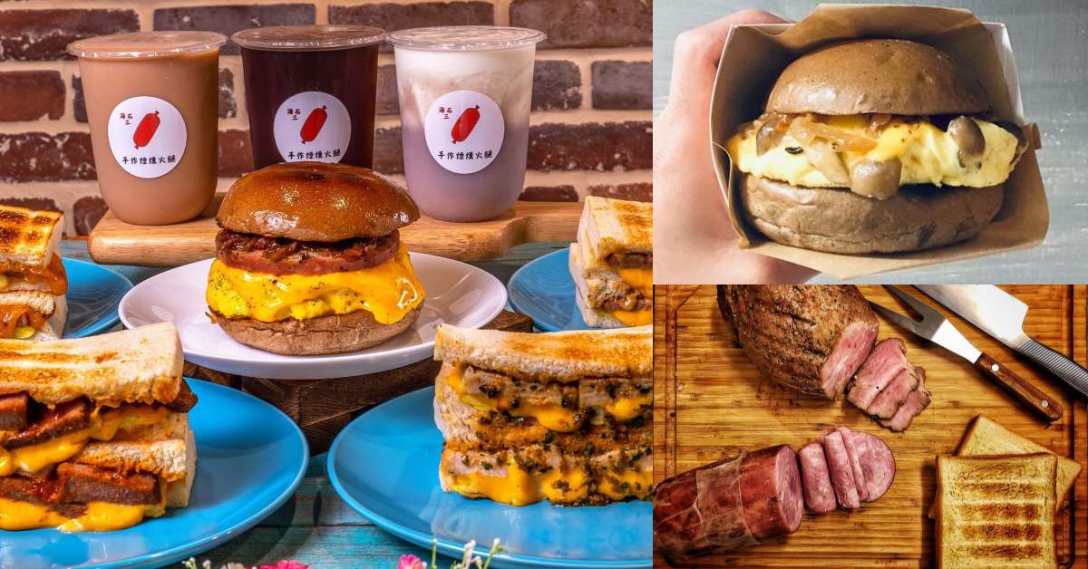 行天宮早餐店開戰！6家銷魂早餐，木炭麵包夾起司瀑布、手作煙燻純肉火腿，這太瘋狂！-5