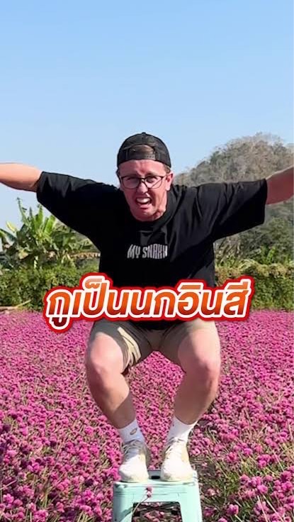 ชมรมคนรักมายเมทเนท58