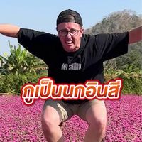 ชมรมคนรักมายเมทเนท58