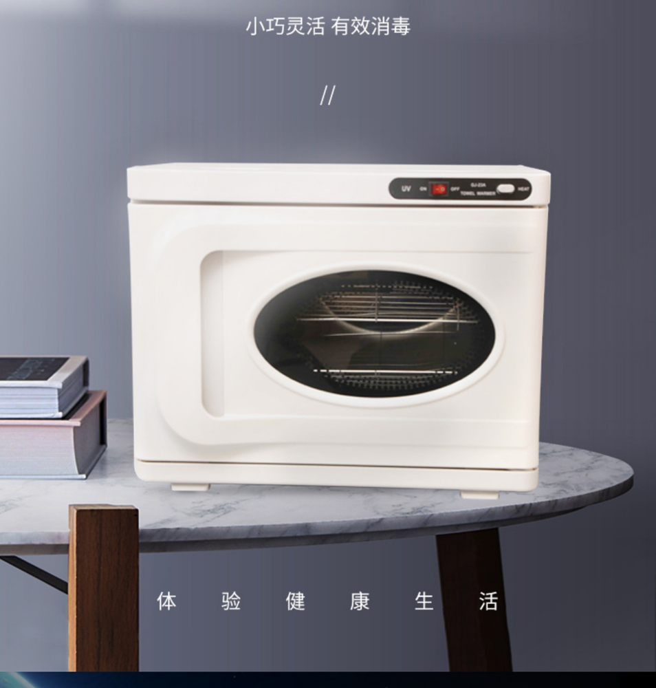 土城現貨 110v毛巾衣物口罩消毒櫃紫外線消毒高達百分99%消毒櫃加熱櫃安全可視門nv-216創時代3c