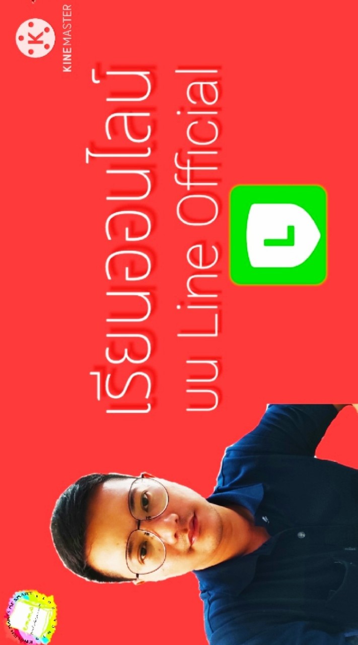 อังกฤษ ม.6 (ม.ไอคิว)