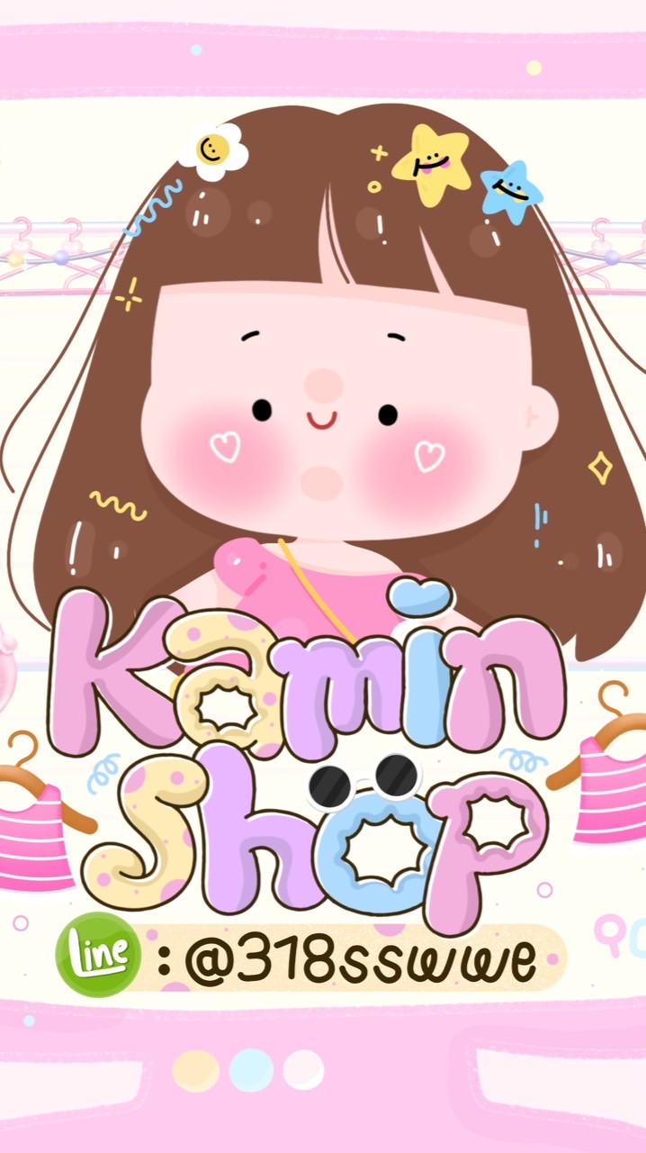 Kaminshop 🍭🍬