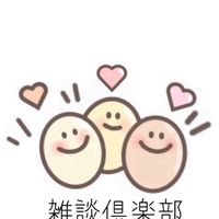 お弁当倶楽部　雑談倶楽部