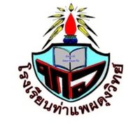 ปฐมนิเทศปีการศึกษา2569