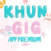 💖ตท.gigpremium