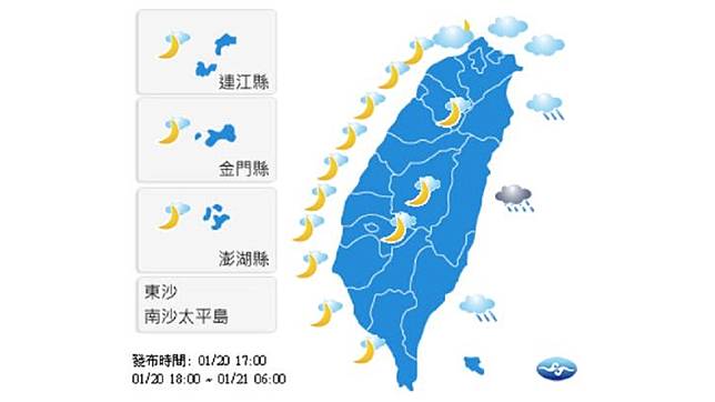 圖／中央氣象局