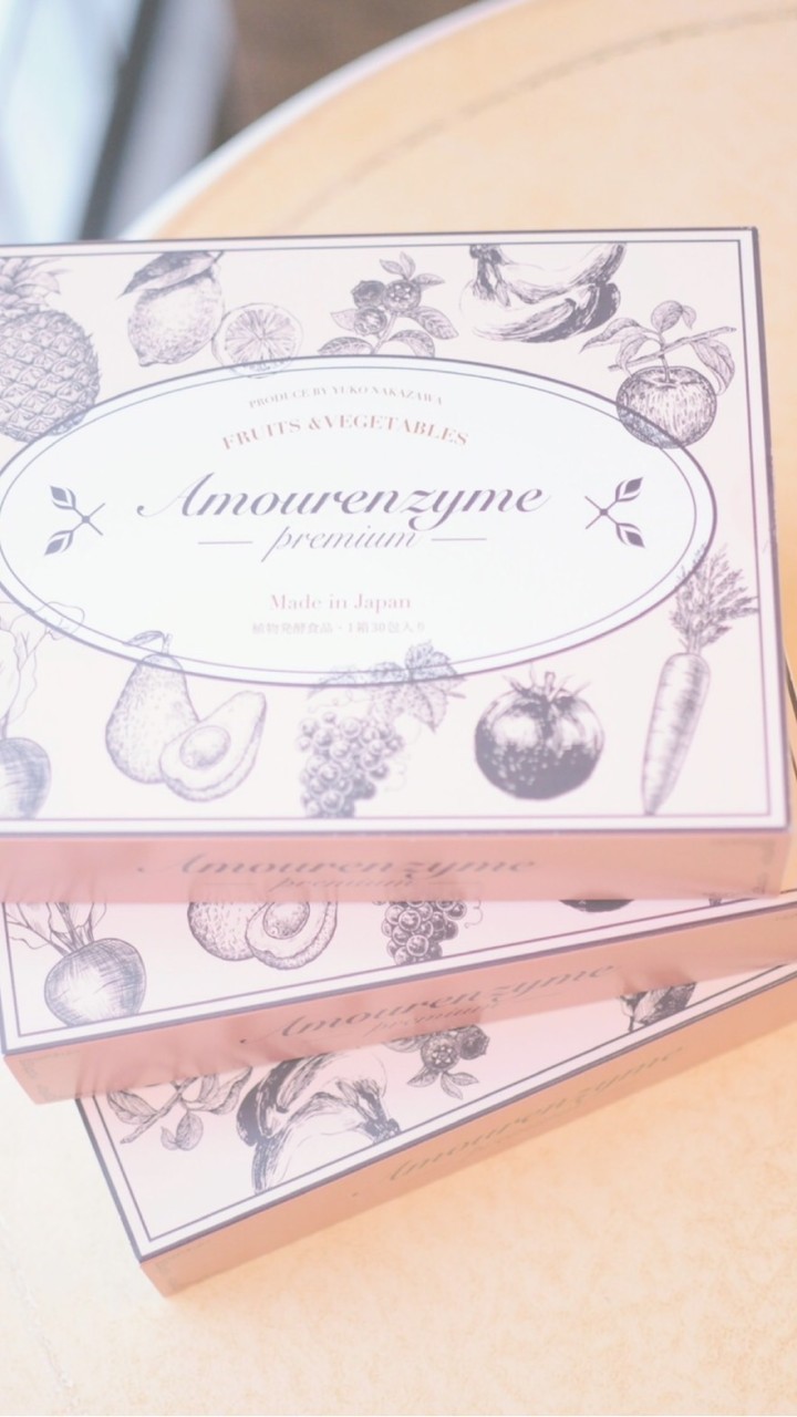 Amourenzymeプチファスティングの会