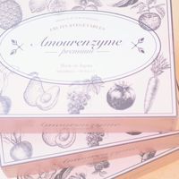 Amourenzymeプチファスティングの会