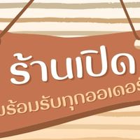CLUBMOTO ยางมอเตอร์ไซค์ อะไหล่แต่ง