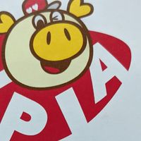 ロピア権太坂店チラシ共有