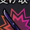 暗殺者保安官2のオプ