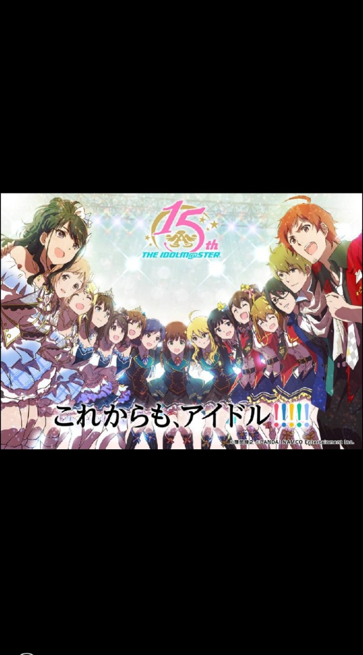 THE IDOLM@STERのオープンチャット