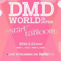 DMD WORLD