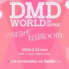 DMD WORLD