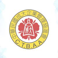 中華民國成大企業管理協進會