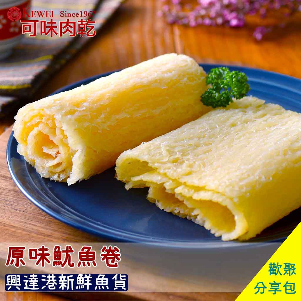 退貨無負擔、假 一賠二等保障，如有疑問請聊聊洽客服5.最精良的包裝品質：包裝皆採真空包裝及食用級pp盒裝，每盒均附叉子，方便不沾手可味實體店面：嘉義市中正路238號(東市場)出貨小提醒： ※保存期限及