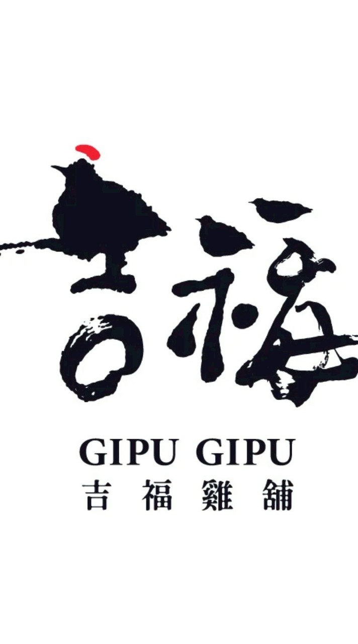 吉福雞舖-天母社群
