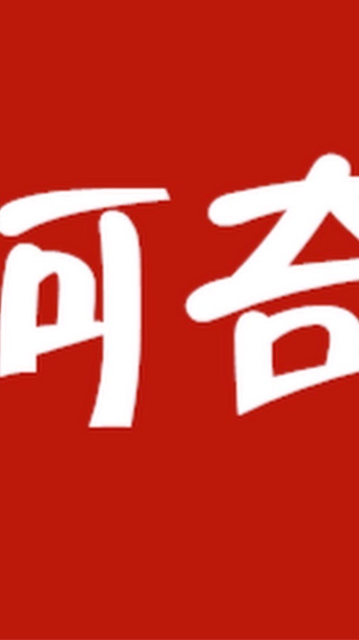 阿奇讲电影